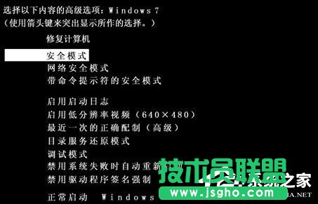 Win7桌面圖標不能刪除怎么辦？軟件圖標無法放進垃圾桶怎么處理？