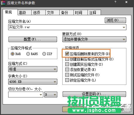 Win7桌面圖標不能刪除怎么辦？軟件圖標無法放進垃圾桶怎么處理？