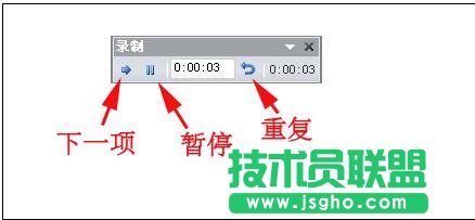 ppt自動播放下一張如何設(shè)置