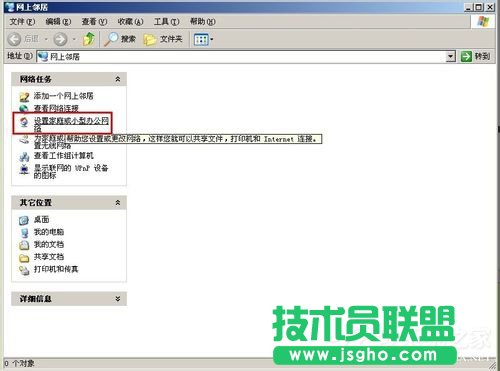 xp系統設置兩臺電腦共享打印機的方法(1)
