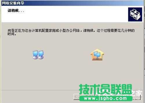 xp系統設置兩臺電腦共享打印機的方法(8)