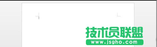 word如何創建主控文檔