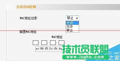 無線路由器怎么設置過濾MAC地址？