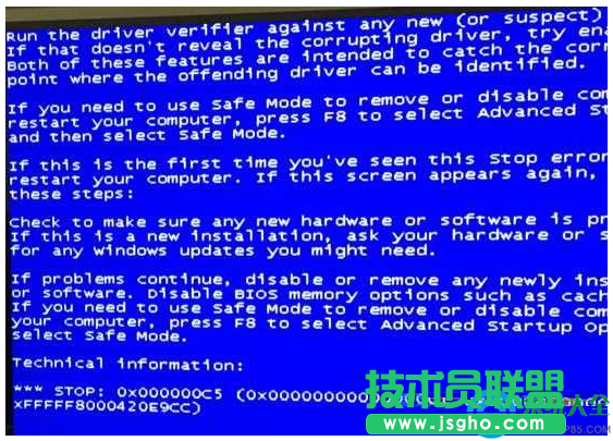 Win7系統出現0x000000C5藍屏怎么解決？   三聯
