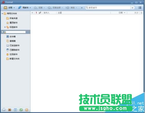 foxmail怎么設置預覽郵件顯示在右邊或底部?   三聯