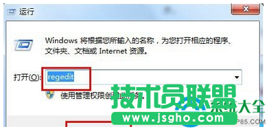 win7系統explorer.exe遭到破壞導致開機黑屏怎么辦？   三聯
