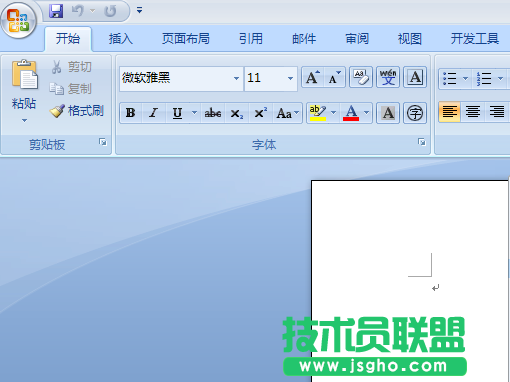 word如何添加圖形分解功能 三聯