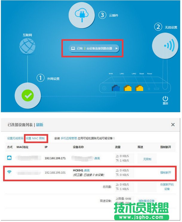 極衛星配對不上解決方法 三聯