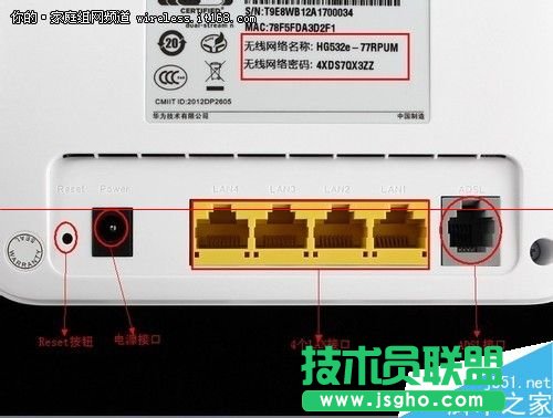 榮耀路由HiLink怎么實(shí)現(xiàn)一鍵組網(wǎng)？