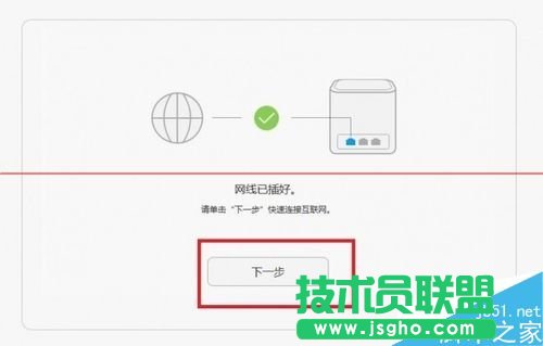 榮耀路由HiLink怎么實(shí)現(xiàn)一鍵組網(wǎng)？