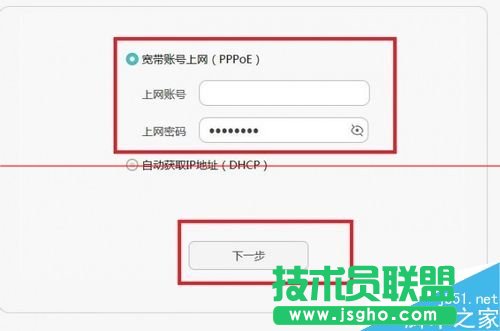 榮耀路由HiLink怎么實(shí)現(xiàn)一鍵組網(wǎng)？