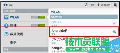 榮耀路由HiLink怎么實(shí)現(xiàn)一鍵組網(wǎng)？