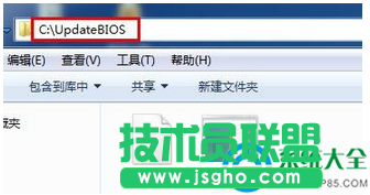 win7系統Bios升級的圖文教程