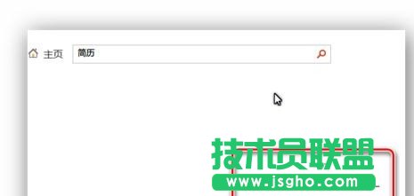 ppt怎樣搜索聯(lián)機(jī)模板