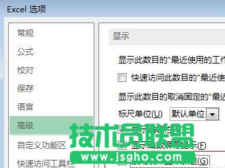 excel的平滑滾動動畫效果怎么關閉