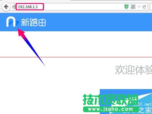 newifi新路由怎么設置寬帶撥號上網PPPoE?