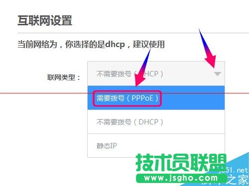 newifi新路由怎么設置寬帶撥號上網PPPoE?