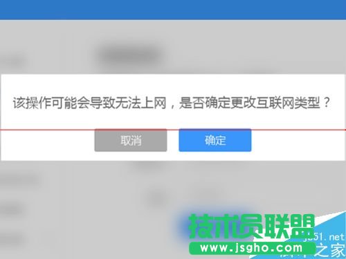 newifi新路由怎么設置寬帶撥號上網PPPoE?
