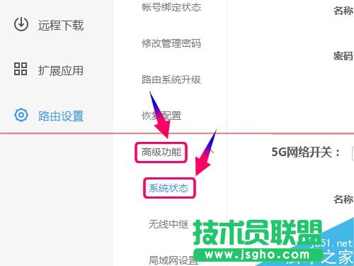 newifi新路由怎么設置寬帶撥號上網PPPoE?