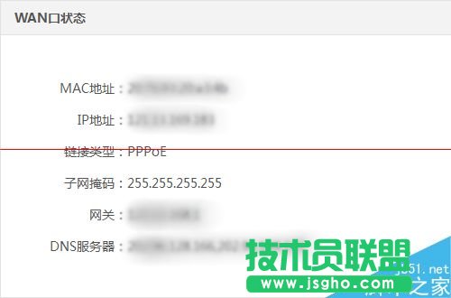 newifi新路由怎么設置寬帶撥號上網PPPoE?