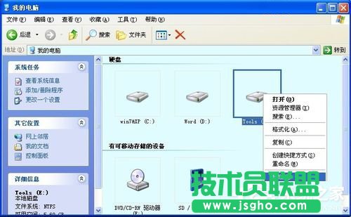 如何使用簡單的方法來設置WinXP安全選項卡?