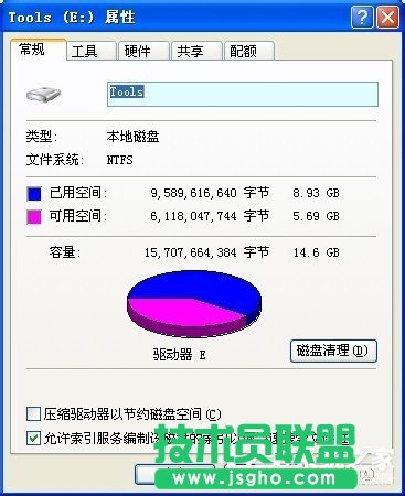 如何使用簡單的方法來設置WinXP安全選項卡?(3)