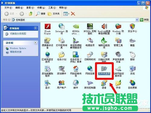 如何使用簡單的方法來設置WinXP安全選項卡?(4)