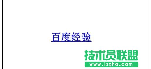 PPT怎么做超鏈接？