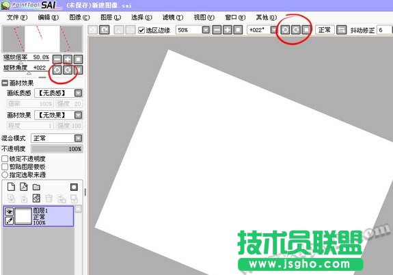 SAI繪畫軟件怎么用 SAI入門教程以及城堡繪畫實例圖解教程