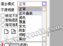 SAI繪畫軟件怎么用 SAI入門教程以及城堡繪畫實例圖解教程