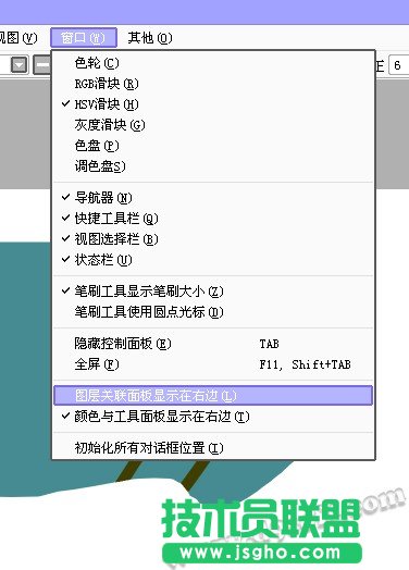 SAI繪畫軟件怎么用 SAI入門教程以及城堡繪畫實例圖解教程