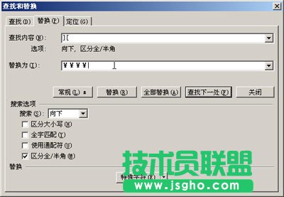 WPS文字用表格轉換為句首字母改大寫教程