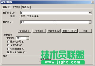 WPS文字用表格轉換為句首字母改大寫教程