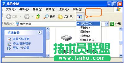 WPS文字將公文默認保存成DOC格式教程