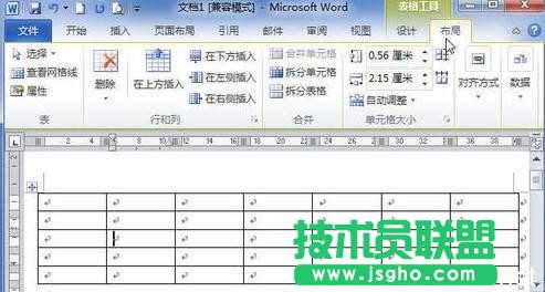 word表格調整不了行高怎么辦  三聯(lián)