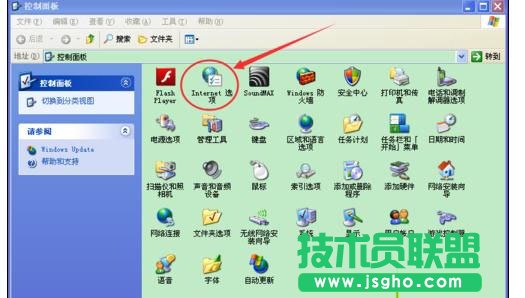 深度技術xp系統打開IE瀏覽器死機怎么辦