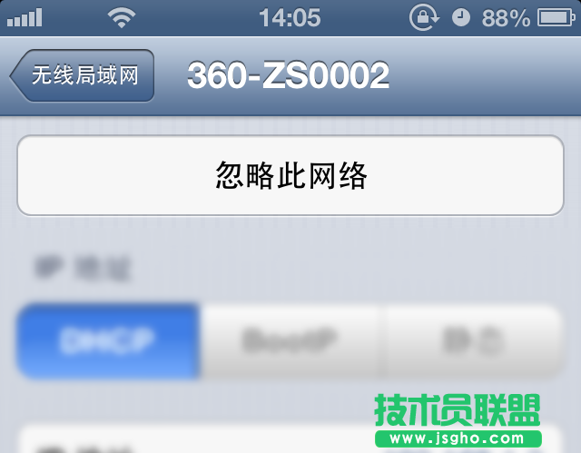 360隨身wifi修改密碼后，手機(jī)連不上怎么辦