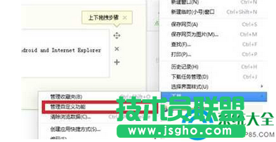 win7系統如何使用360瀏覽器來屏蔽優酷酷廣告？