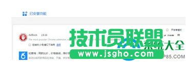 win7系統如何使用360瀏覽器來屏蔽優酷酷廣告？