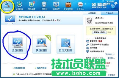 上網速度慢怎么辦？電腦網速慢怎么辦？