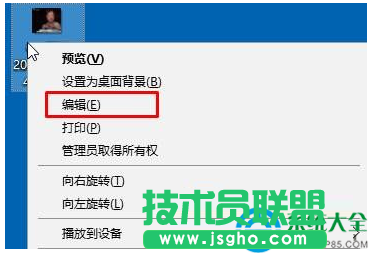 Win7系統(tǒng)怎樣修改圖片類型？   三聯(lián)