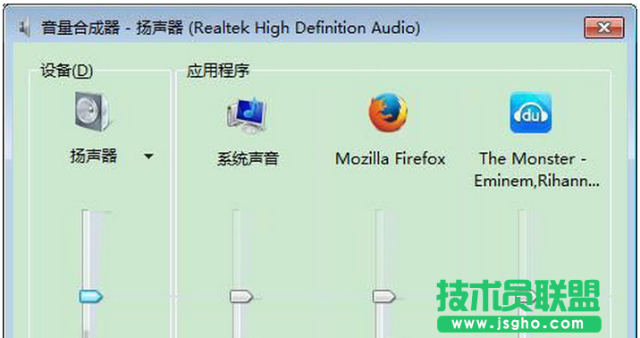 添加內存條后大地Win7系統沒有音，重裝聲卡仍然無聲的解決方法