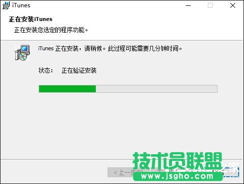 iTunes安裝后打不開怎么解決？iTunes打不開提示錯誤的應對方法