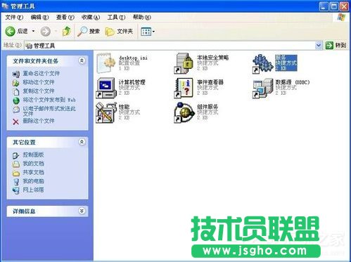 新蘿卜家園xp系統設備管理器空白(2)