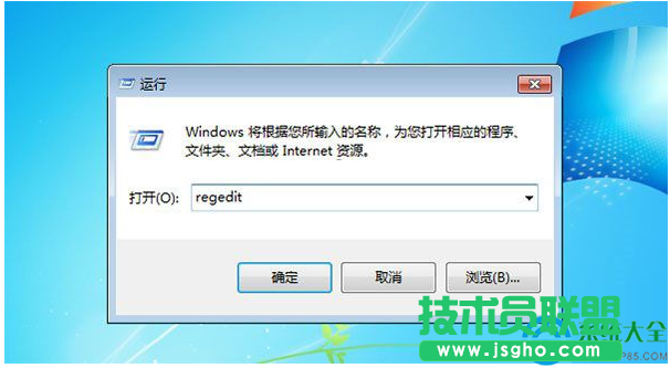 Win7系統如何關閉IE升級IE11瀏覽器的提示? 三聯