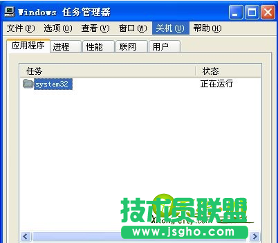 電腦公司xp系統無法啟動任務管理器(4)