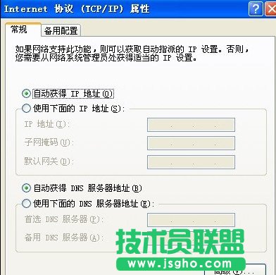 如何解決無線網絡故障3