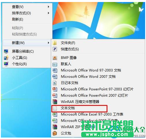 Win7系統網速慢是怎么回事？   三聯