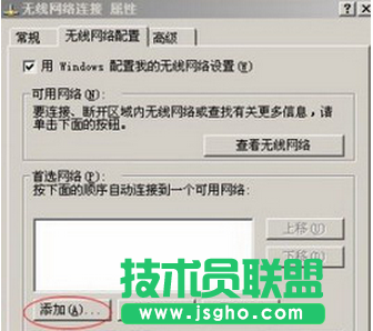 xp系統怎么建立局域網 