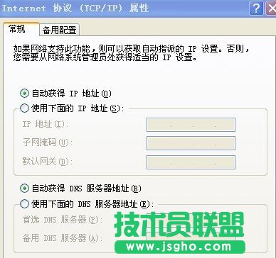 無線路由器不能上網怎么回事